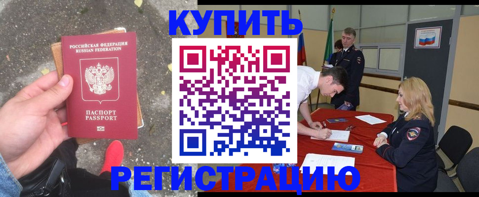 найти адрес прописки в Плавске