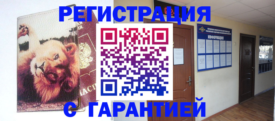 регистрация для дет. сада в Плавске