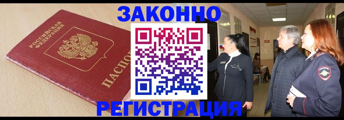регистрация для школы в Плавске